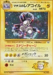 Lt. Surge's Magneton 