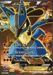 Lucario EX 