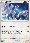 Lugia 