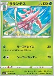 Lurantis [Leaf Drain | Solar Cutter]