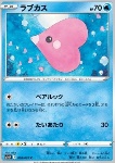 Luvdisc 