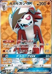 Lycanroc GX