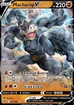 Machamp V 