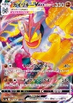 Machamp VMAX 