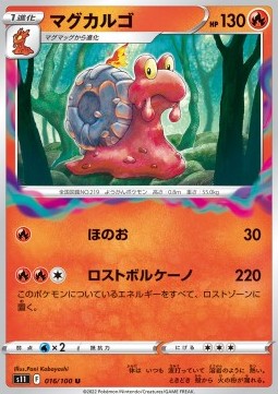 /products/pokemon/mag/magcargo/lost-abyss-magcargo-667891.jpg