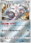 Magearna 