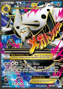 /products/pokemon/mag/maggron-ex/primal-clash-maggron-ex-273685.jpg
