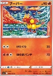 Magmar 