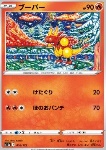 Magmar 