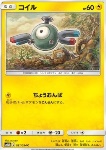 Magnemite 