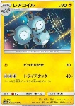 Magneton 