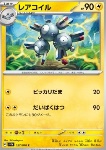 Magneton 