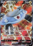 Magnezone V 