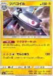 Magnezone 