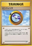 Magnifier