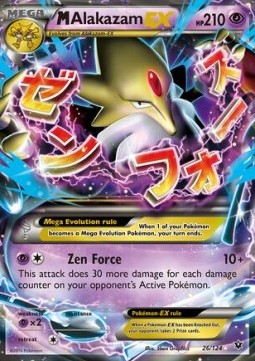 /products/pokemon/mal/malakazam-ex/fates-collide-malakazam-ex-289852.jpg