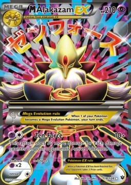 /products/pokemon/mal/malakazam-ex/fates-collide-malakazam-ex-289938.jpg