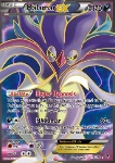 Malamar EX 
