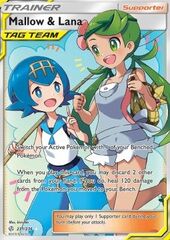 Ibis e Suiren