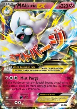 /products/pokemon/mal/maltaria-ex/fates-collide-maltaria-ex-289890.jpg