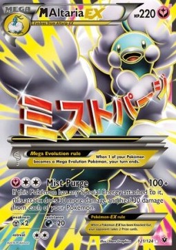 /products/pokemon/mal/maltaria-ex/fates-collide-maltaria-ex-289941.jpg