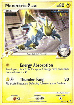/products/pokemon/man/manectric-g-lv58/supreme-victors-manectric-g-lv58-278757.jpg