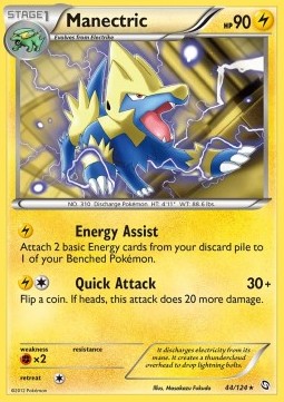/products/pokemon/man/manectric/dragons-exalted-manectric-280483.jpg