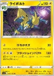 Manectric
