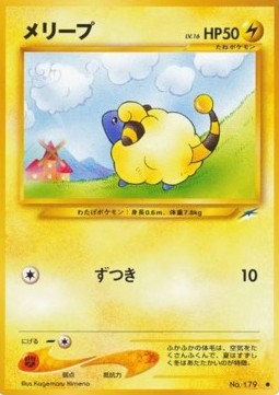 /products/pokemon/mar/mareep/darkness-and-to-light-mareep-606834.jpg