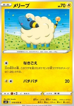 /products/pokemon/mar/mareep/jet-black-spirit-mareep-560767.jpg