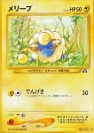 Mareep