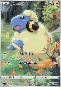 /products/pokemon/mar/mareep/vstar-universe-mareep-687771.jpg