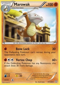 /products/pokemon/mar/marowak/dragons-exalted-marowak-280500.jpg