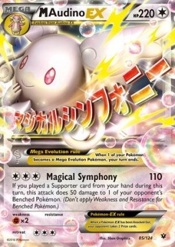 /products/pokemon/mau/maudino-ex/fates-collide-maudino-ex-289906.jpg