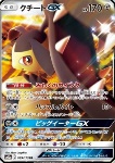 Mawile GX 