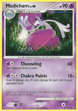 /products/pokemon/med/medicham-lv48/supreme-victors-medicham-lv48-278725.jpg