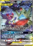 Mega Sableye & Tyranitar GX (GX Alleati)