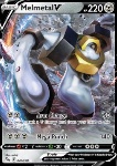 Melmetal V 