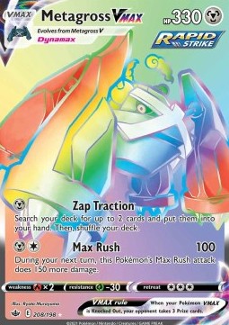 /products/pokemon/met/metagross-vmax/chilling-reign-metagross-vmax-567316.jpg