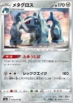 Metagross 