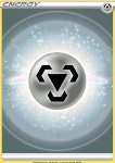 Energia Metallo