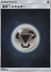 Energia Metallo