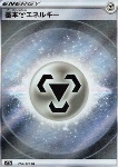Energia Metallo