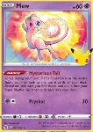 Mew 