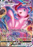 Mew VMAX 