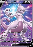 Mewtwo V 