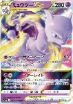 Mewtwo V ASTRO 