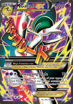 /products/pokemon/mga/mgallade-ex/roaring-skies-mgallade-ex-282768.jpg