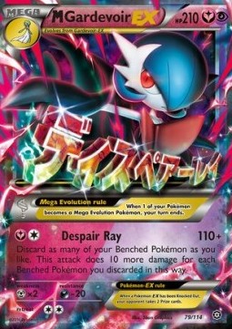 /products/pokemon/mga/mgardevoir-ex/steam-siege-mgardevoir-ex-290994.jpg