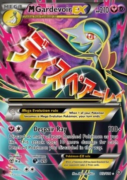/products/pokemon/mga/mgardevoir-ex/steam-siege-mgardevoir-ex-291559.jpg